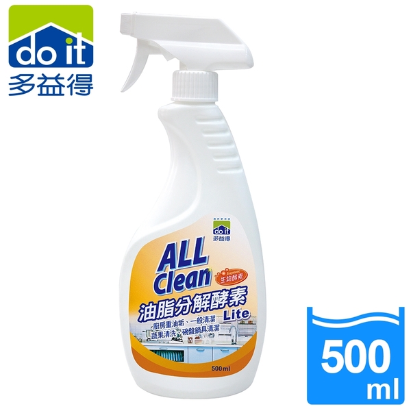 多益得All Clean油脂分解生物酵素lite 500ml