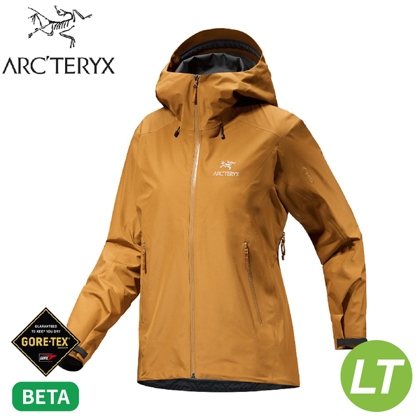 【ARC'TERYX 始祖鳥 女 Beta LT 防水外套(連帽)《育空褐》】X000006716/GTX/防風夾克/衝鋒衣