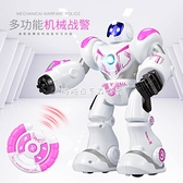 機器人玩具 兒童智能遙控機器人玩具會說話跳舞機械戰警早教學習機男女孩 快速出貨