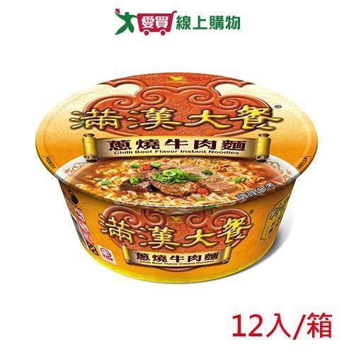 統一滿漢大餐蔥燒牛肉麵192Gx12入(箱)【愛買】