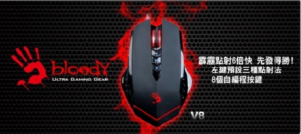 A4 Bloody V8 金靴靈智慧多核左三槍電競滑鼠 贈激活卡 product thumbnail 4