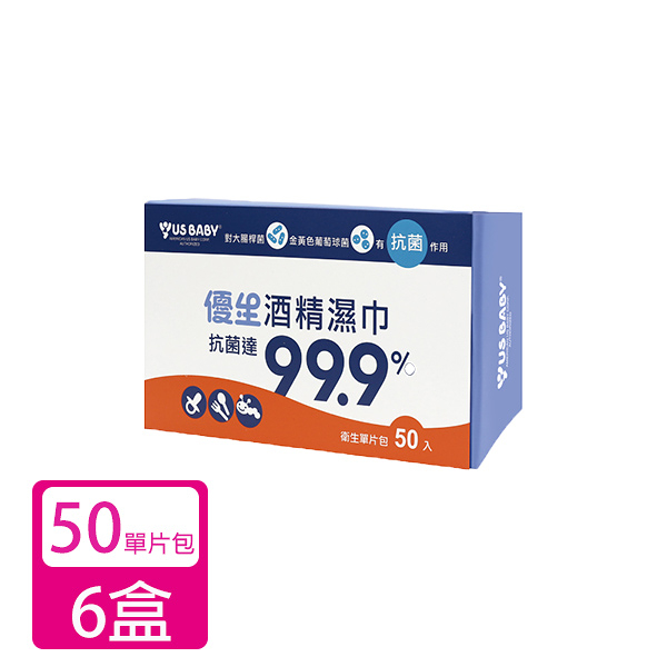 優生酒精濕巾單片裝超厚型50片入x6盒(效期到2024.6月)