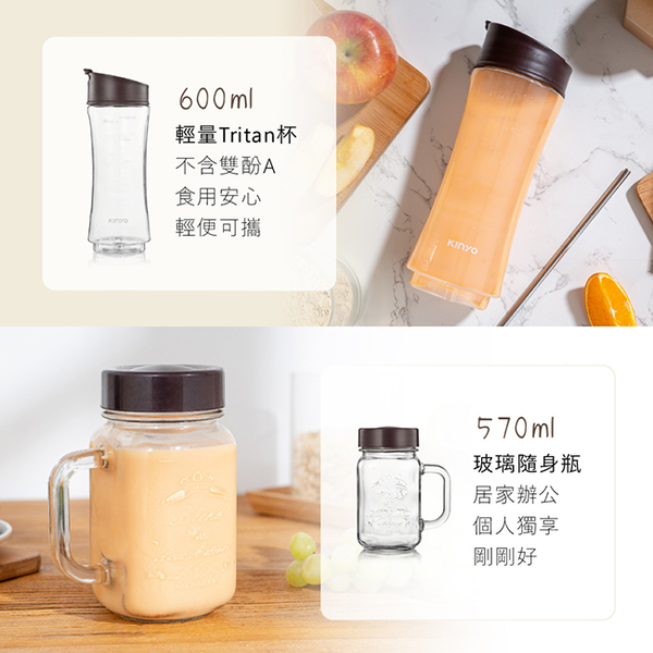 KINYO 輕復古雙享隨行果汁機(600ml+570ml雙杯組) product thumbnail 6