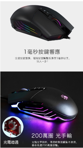 A4 Bloody P91 Pro 電競手RGB彩漫燈光電競滑鼠 加贈激活卡 product thumbnail 6