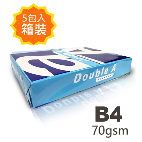 Double A B4 70gsm 雷射噴墨白色影印紙500張入 X 5包入箱裝 (NOD)