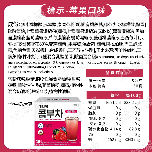 韓國 Danongwon 乳酸菌康普茶 5g*30包/盒 血橙 檸檬 水蜜桃 莓果 product thumbnail 5