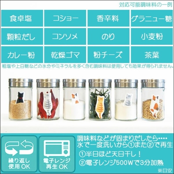 日本製 貓咪乾燥塊 四入 Saralica 貓咪背影 乾燥劑 可重複使用 除溼 貓奴必備 不是珪藻土 乾燥塊 product thumbnail 6