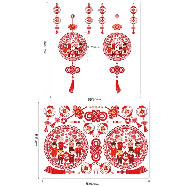 壁貼【橘果設計】福星高照新年 DIY組合壁貼 牆貼 壁紙 室內設計 裝潢 無痕壁貼 佈置 product thumbnail 2