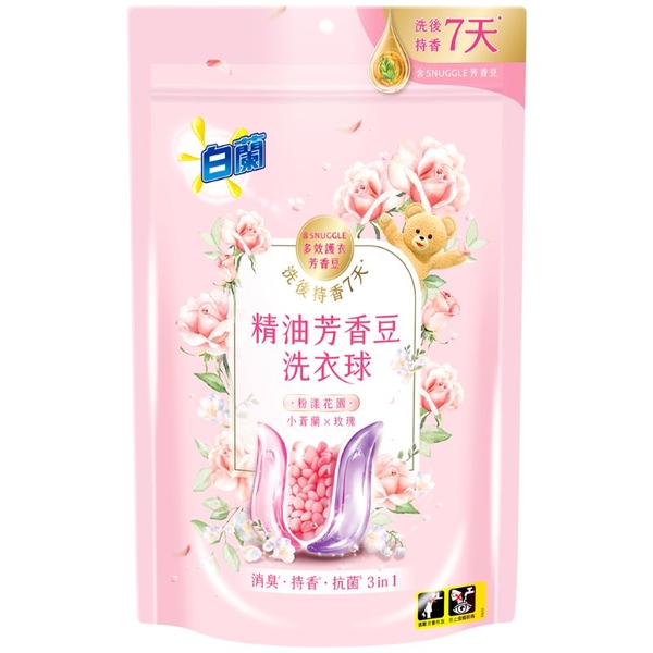 白蘭 精油芳香豆洗衣球210g-粉漾花園 product thumbnail 2