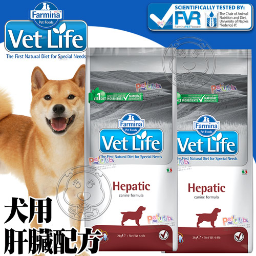【培菓幸福寵物專營店】(送購物金300元)法米納 VDH-5 獸醫寵愛天然處方犬用肝臟狗飼料-2kg