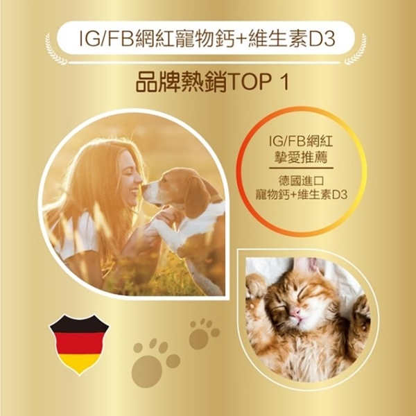 德國Kalso科德司 寵物鈣+維生素D3 120g/瓶 優質德國進口 全齡犬貓適用『寵喵樂旗艦店』 product thumbnail 3