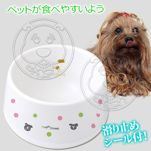 【培菓平價寵物網】日本MARUKAN》MK-DP-247寵物加高陶瓷碗犬用(562504)-S號 product thumbnail 2