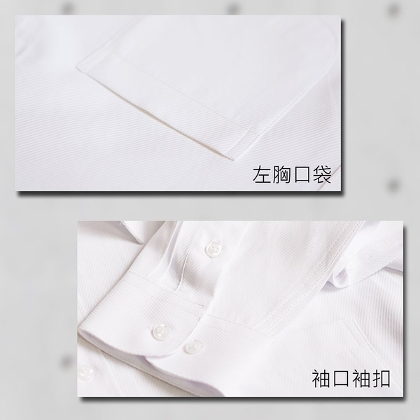 【CHINJUN/65系列】機能舒適襯衫-長袖/短袖、粉色斜紋、8088 product thumbnail 5