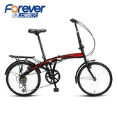 自行車 永久折疊車自行車單車成人學生輕便攜小型迷你男女式7變速20寸 618