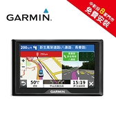 GARMIN DRIVE 52 5吋衛星導航 汽車導航 GPS【免運送安裝】