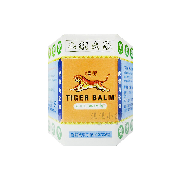 虎標萬金油Tiger Balm  (白) 軟膏 30g