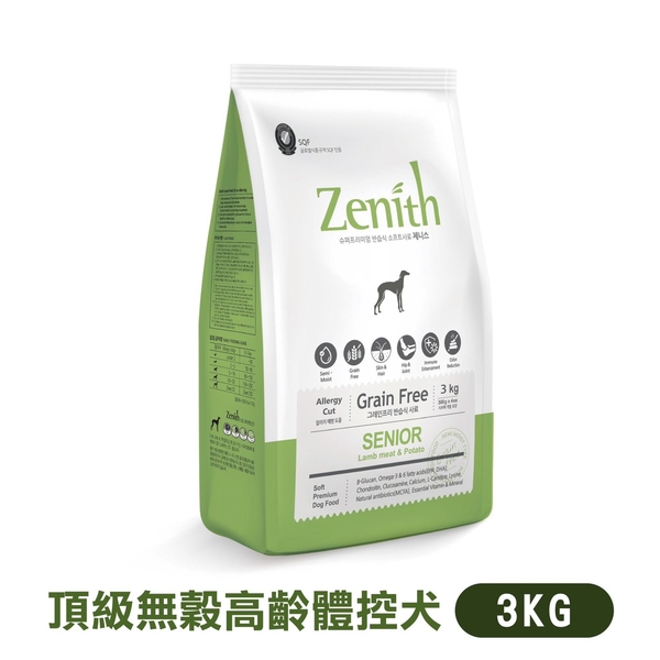 寵物家族-Zenith先利時 低敏高齡體控犬軟飼料3kg