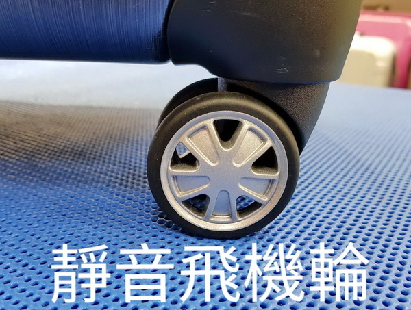 EMINENT雅仕 萬國通路台灣製造  髮絲紋系列 行李箱/旅行箱-28吋(深藍)KF21