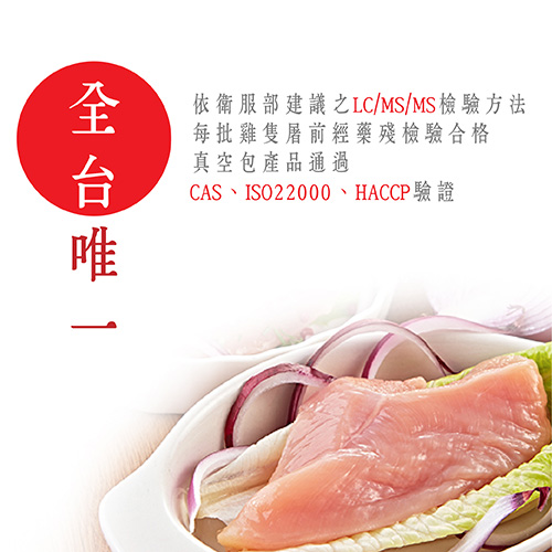 大成冷凍清胸肉三連包12包/組(1KG/包)【愛買冷凍】 product thumbnail 5