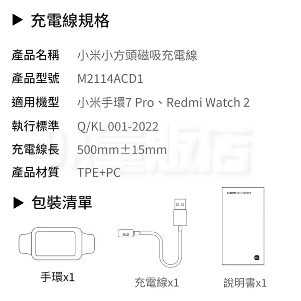 小米手環 7 Pro【黑色】螢幕1.64吋 血氧檢測 智能手環 快速充電 內建GPS 支援NFC product thumbnail 4