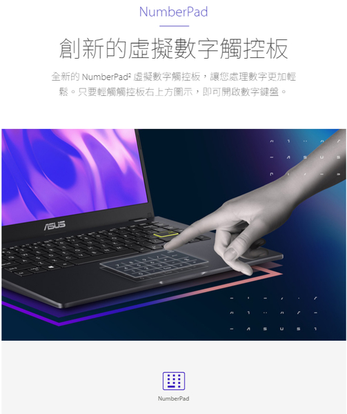 ASUS華碩 Vivobook Go 14 E410KA 超值文書筆記型電腦 512G SSD大容量 虛擬數字鍵盤 product thumbnail 11