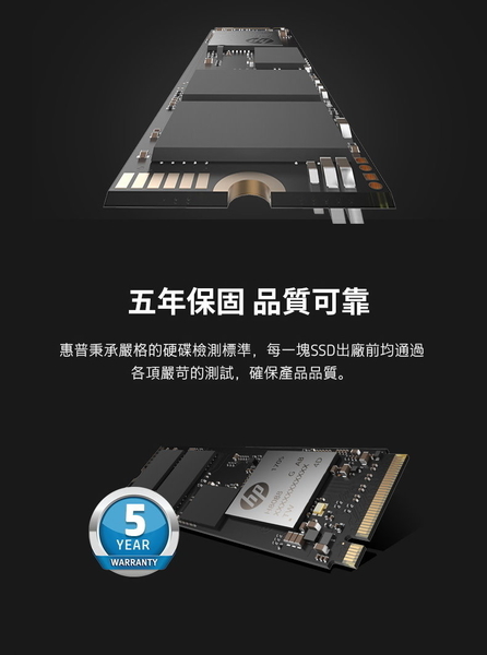 HP EX950 1T M.2 2280 PCIe Gen 3 x4 SSD 固態硬碟 1TB product thumbnail 7