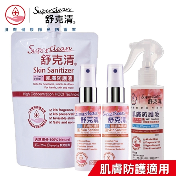 舒克清 加強版肌膚防護液 超值4入(50mlx2+200ml+600ml)作用後還原成水，溫和環保無殘留