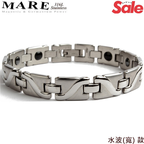 【MARE-316L白鋼】系列： 水波 (寬) 款