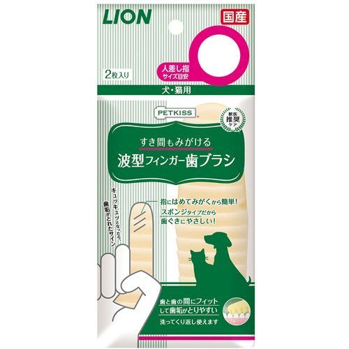 日本LION獅王PETKISS親親波紋(3D)指套牙布 slim小款/常規款 2枚/入-犬貓用『寵喵樂旗艦店』 product thumbnail 3