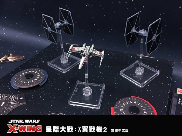 『高雄龐奇桌遊』 星際大戰 X翼戰機2 Star Wars X Wing 繁體中文版 正版桌上遊戲專賣店 product thumbnail 3
