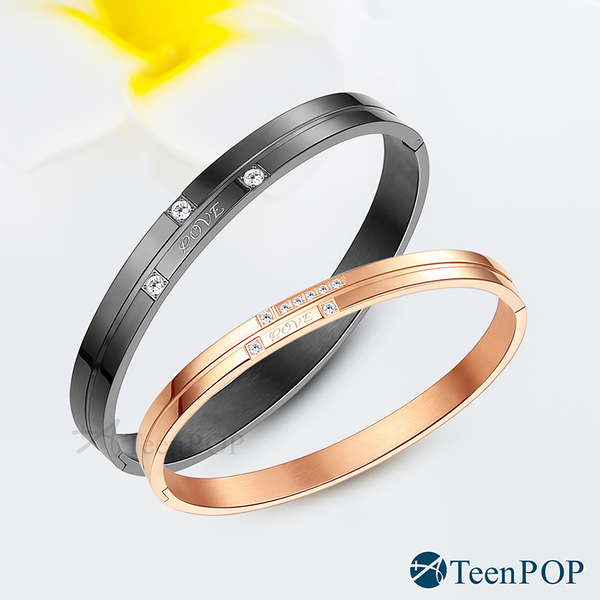 情侶手環 ATeenPOP 對手環 鋼手環 永遠相愛 單個價格 情人節禮物
