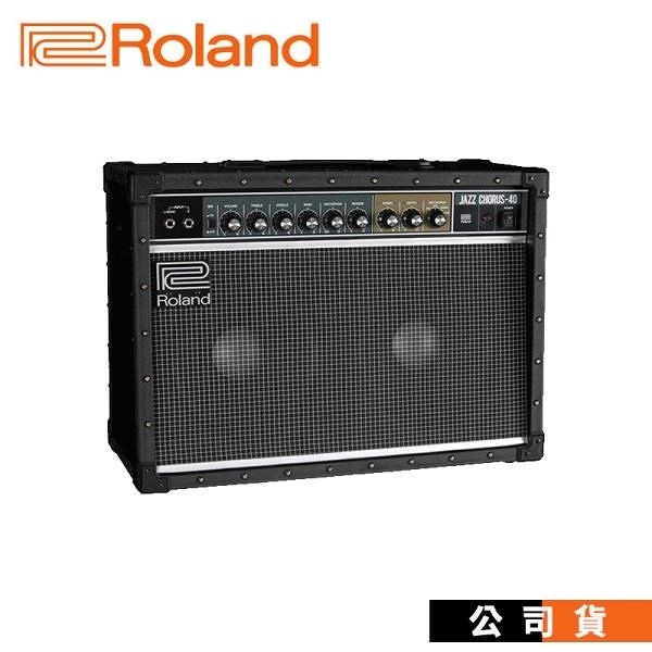 【南紡購物中心】ROLAND JC-40 JC40 吉他音箱 Jazz Chorus