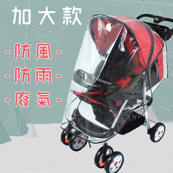 嬰兒推車防雨罩 通用加大型 防水透氣手推車雨罩 JB00514 product thumbnail 6