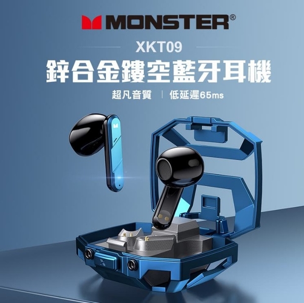 MONSTER 鋅合金鏤空藍牙耳機 MON-XKT09 XKT09 藍色 product thumbnail 3