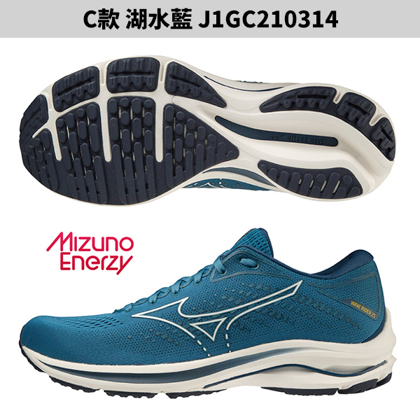 Mizuno 美津濃 Wave Rider 25 男鞋 慢跑鞋【運動世界】J1GC210302/灰J1GC210309/J1GC210314 product thumbnail 5