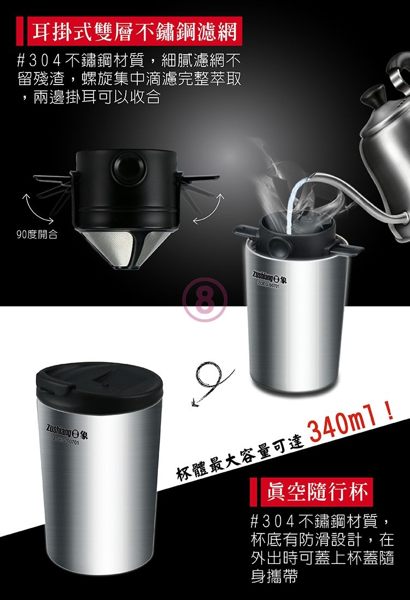 日象 電動咖啡研磨隨行杯 ZOEG-S0701 product thumbnail 4