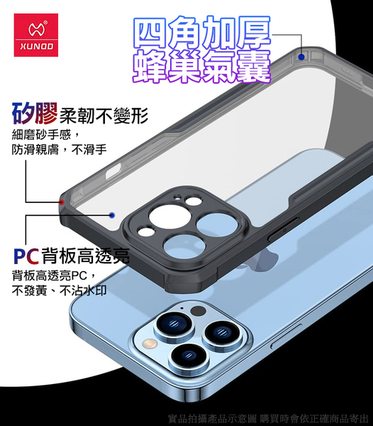 XUNDD 甲殼系列 for iPhone 15 Pro 6.1 四角加強氣囊防摔保護殼 product thumbnail 4