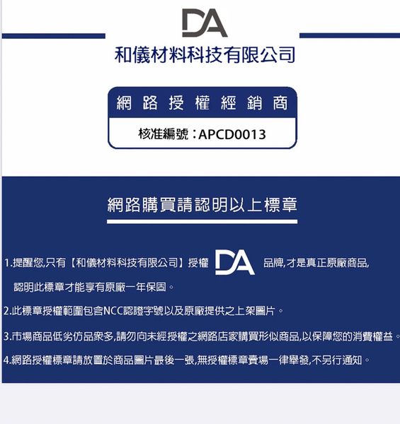 DA Air Pro6 夾式耳機 骨傳導 運動耳機 無線藍牙耳機 不入耳 夾式運動耳機 降噪 耳夾式 product thumbnail 10