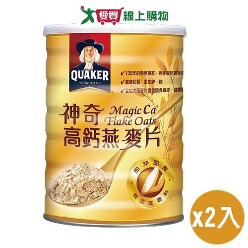 桂格 神奇高鈣麩片燕麥片(700G)【兩入組】【愛買】