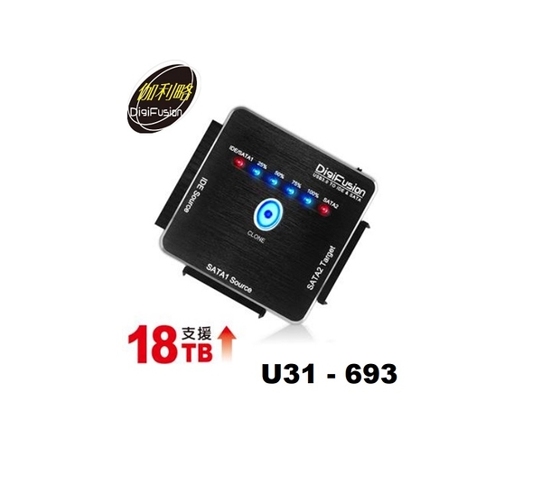 digifusion 伽利略 專業加強版 sata&ide to usb3.0 光速線 u3i-693