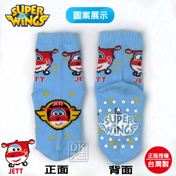 SUPER WINGS 超級飛俠 杰特JETT止滑童襪 SW-S2101B【DK大王】 product thumbnail 3