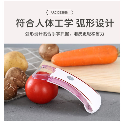 【培菓幸福寵物專營店】廚房兩用時尚多功能削皮刀 削皮器 去皮器(顏色隨機) product thumbnail 6