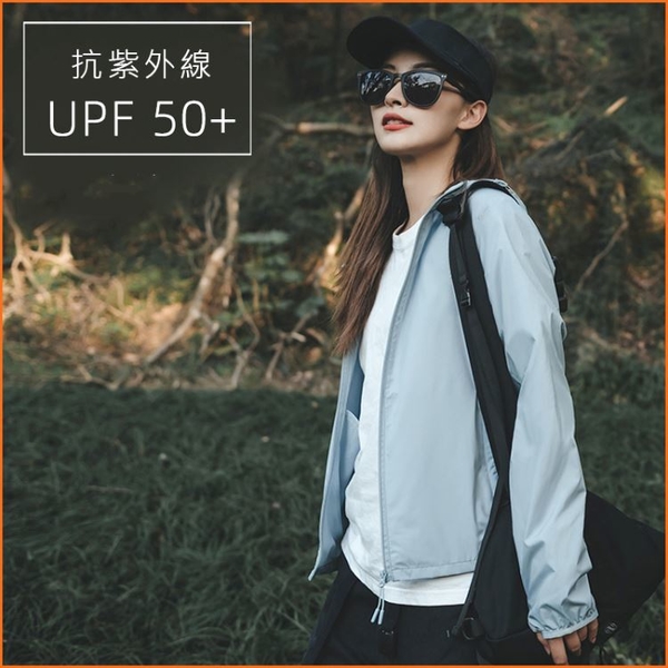 現貨防曬外套UPF50+防曬連帽外套上衣5色【21-15-8107-23】ibella 艾貝拉 product thumbnail 7