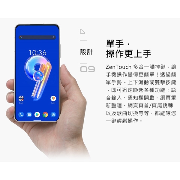 ASUS Zenfone 9 手機 8G/128G【送 空壓殼+玻璃保護貼】AI2202 登錄送活動 24期0利率