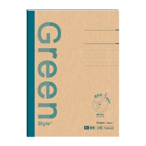 Green Style B5 橫線定頁筆記-藍