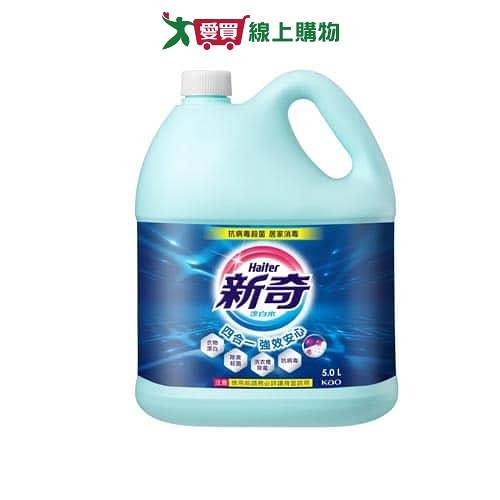 新奇漂白水5000ml【愛買】