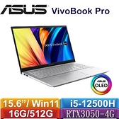 ASUS華碩 VivoBook Pro 15 OLED K6500ZC-0202S12500H 15.6吋筆電 酷玩銀