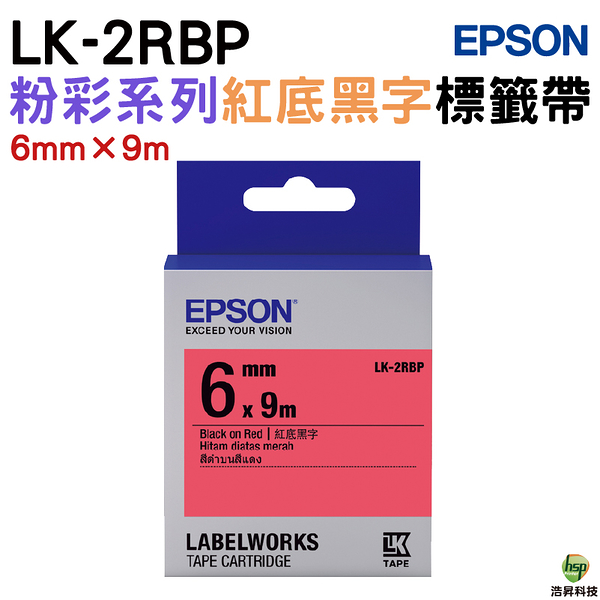 EPSON LK-2RBP C53S652402 粉彩系列 紅底黑字標籤帶 寬度6mm