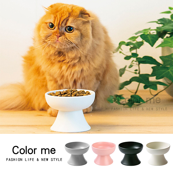 日式高腳陶瓷寵物碗 寵物碗 飼料碗 護頸碗 陶瓷飼料碗 陶瓷寵物碗 陶瓷碗【Q300】Color me