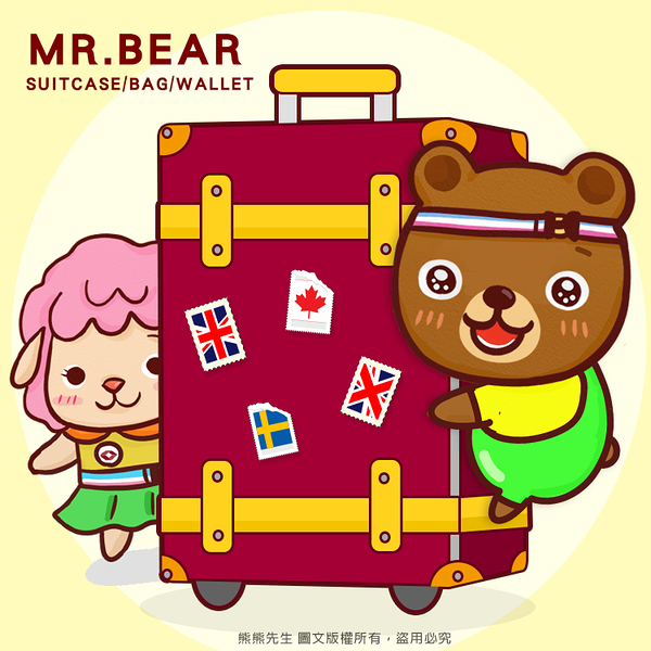 *熊熊先生行李箱旅遊配件專賣* 【限量販售】白金會員卡